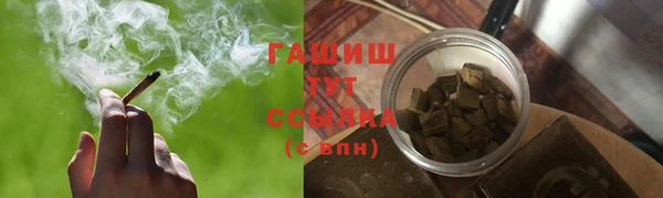 герыч Белокуриха