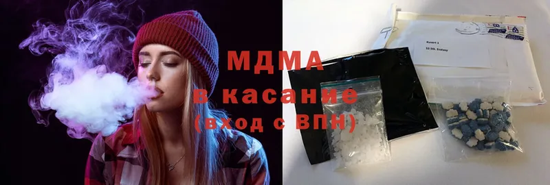 закладка  Усть-Катав  MDMA кристаллы 